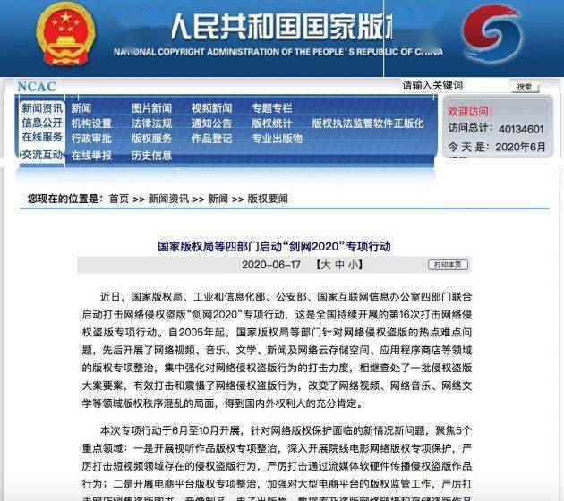 问道代金卷太多了怎么处理