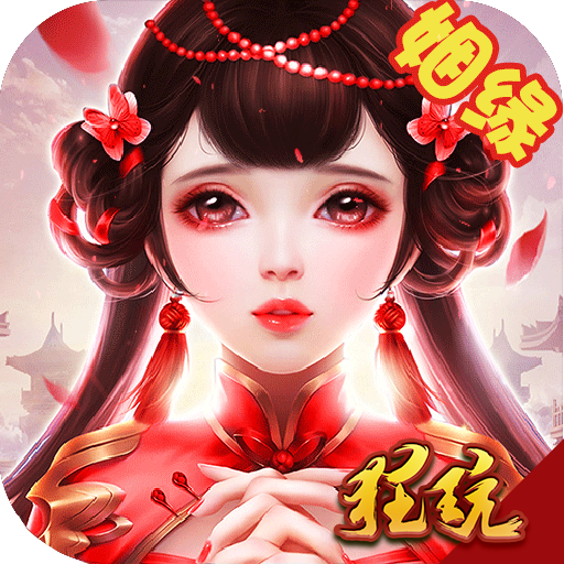 手游问道妖石