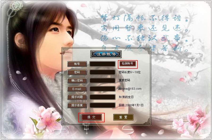 官方问道手游做装备赚钱吗