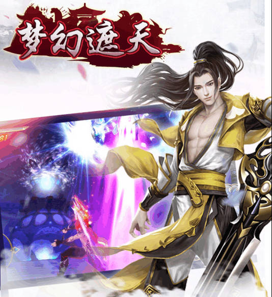 少林问道04集完整版